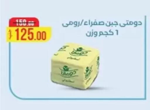 available at وكالة المنصورة - الدقهلية‎ in Egypt - القاهرة