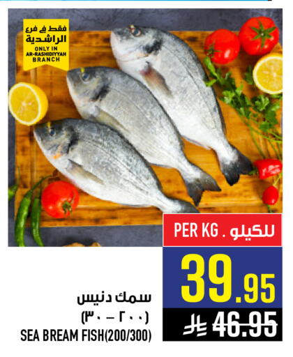 available at Abraj Hypermarket in KSA, Saudi Arabia, Saudi - Mecca