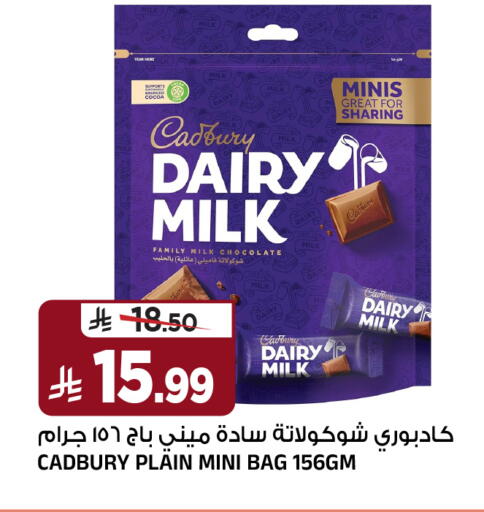 available at Al Madina Hypermarket in KSA, Saudi Arabia, Saudi - Riyadh