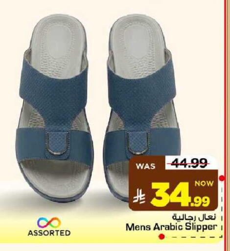 available at مارك & سيف in مملكة العربية السعودية, السعودية, سعودية - الأحساء‎