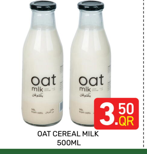available at Majlis Hypermarket in Qatar - Doha