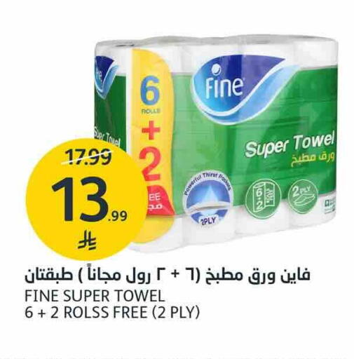 available at AlJazera Shopping Center in KSA, Saudi Arabia, Saudi - Riyadh