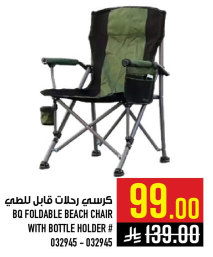 available at Abraj Hypermarket in KSA, Saudi Arabia, Saudi - Mecca