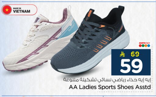 available at هايبر الوفاء in مملكة العربية السعودية, السعودية, سعودية - الرياض
