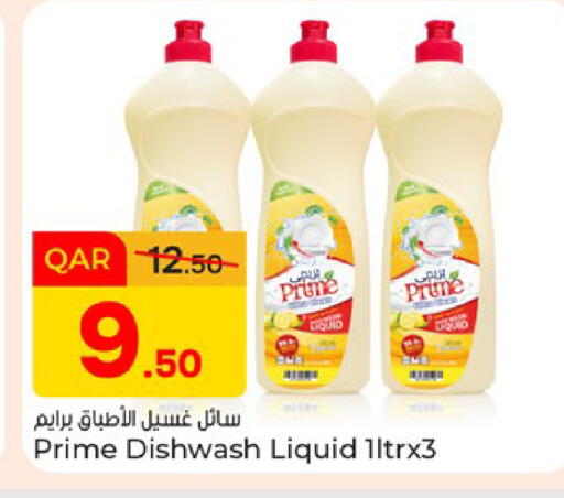 available at Paris Hypermarket in Qatar - Al Rayyan