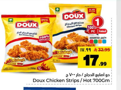 available at هايبر الوفاء in مملكة العربية السعودية, السعودية, سعودية - الرياض