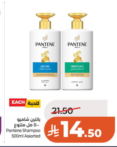 available at LULU Hypermarket in KSA, Saudi Arabia, Saudi - Al Khobar