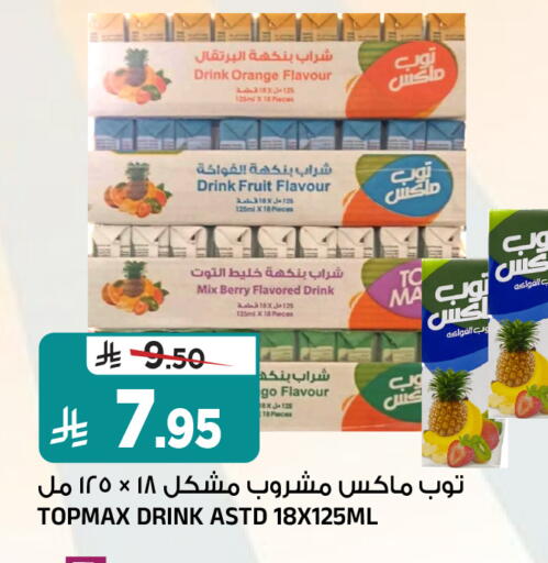 Orange available at Al Madina Hypermarket in KSA, Saudi Arabia, Saudi - Riyadh