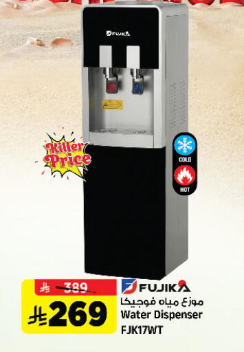 available at Al Madina Hypermarket in KSA, Saudi Arabia, Saudi - Riyadh