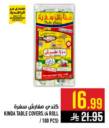 available at Abraj Hypermarket in KSA, Saudi Arabia, Saudi - Mecca
