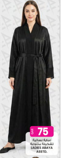 available at أنصار جاليري in قطر - الخور