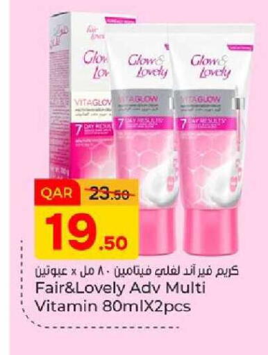 available at Paris Hypermarket in Qatar - Umm Salal