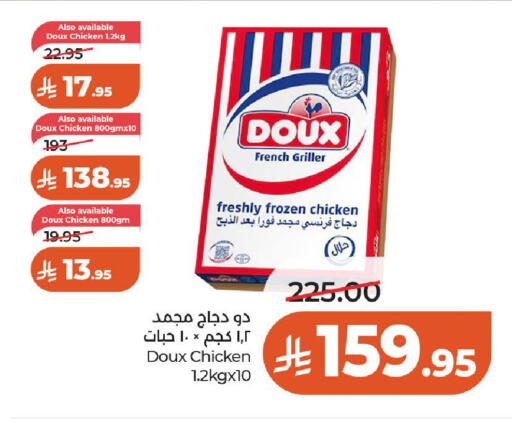 available at لولو هايبرماركت in مملكة العربية السعودية, السعودية, سعودية - عنيزة