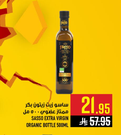 available at Abraj Hypermarket in KSA, Saudi Arabia, Saudi - Mecca