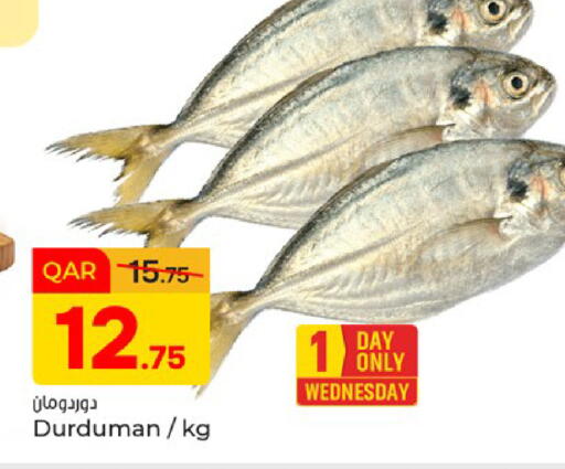available at باريس هايبرماركت in قطر - الدوحة