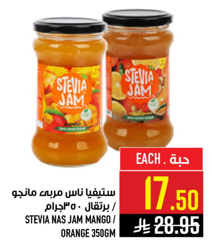 Mango Orange available at Abraj Hypermarket in KSA, Saudi Arabia, Saudi - Mecca