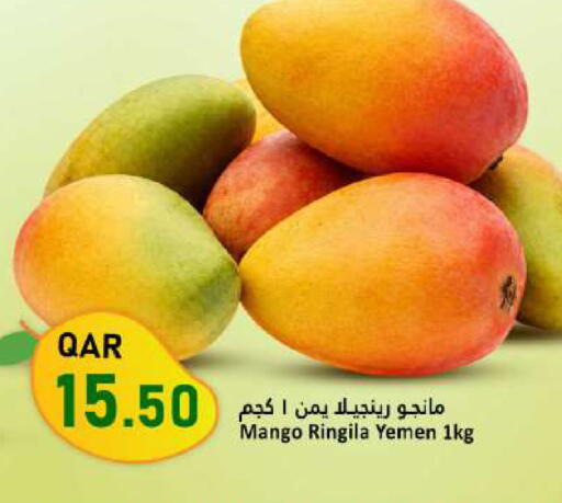 Mango from Yemen available at Dana Market in Qatar - Doha