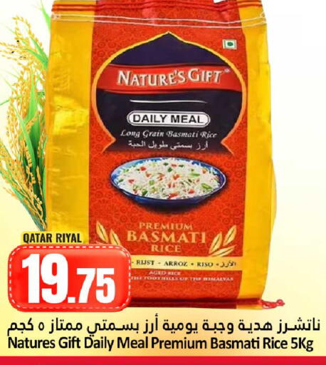 available at Dana Hypermarket in Qatar - Al Shamal