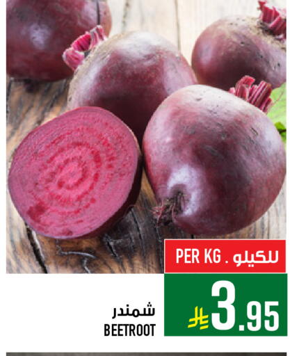 Beetroot available at Abraj Hypermarket in KSA, Saudi Arabia, Saudi - Mecca