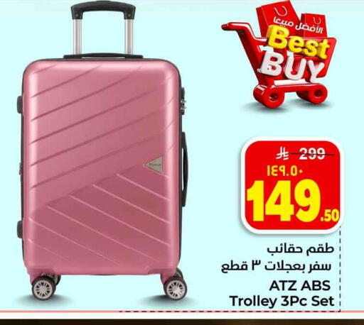 available at هايبر الوفاء in مملكة العربية السعودية, السعودية, سعودية - جدة