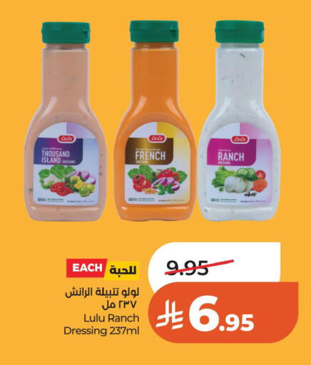 available at LULU Hypermarket in KSA, Saudi Arabia, Saudi - Al Khobar