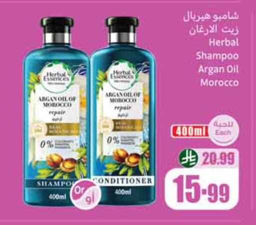 available at Othaim Markets in KSA, Saudi Arabia, Saudi - Al-Kharj