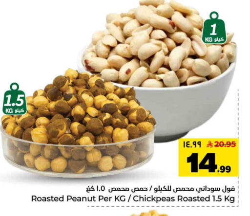 available at Hyper Al Wafa in KSA, Saudi Arabia, Saudi - Mecca