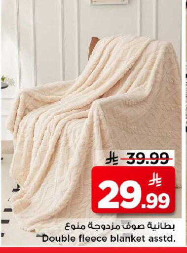 available at مارك & سيف in مملكة العربية السعودية, السعودية, سعودية - الخبر‎