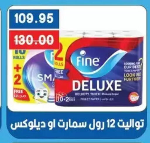 available at Bashayer hypermarket in Egypt - Cairo