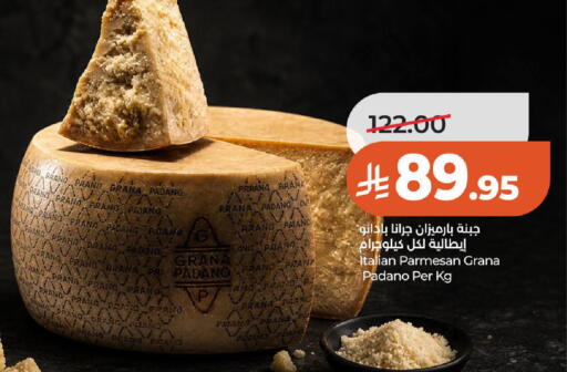 available at لولو هايبرماركت in مملكة العربية السعودية, السعودية, سعودية - عنيزة