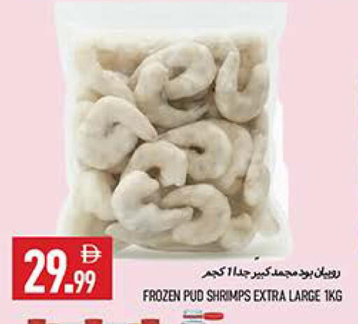 available at Rawabi Market Ajman in UAE - Sharjah / Ajman