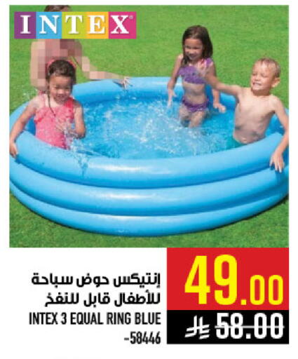 available at Abraj Hypermarket in KSA, Saudi Arabia, Saudi - Mecca