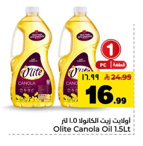 available at Hyper Al Wafa in KSA, Saudi Arabia, Saudi - Mecca
