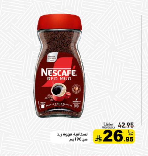 available at أسواق رامز in مملكة العربية السعودية, السعودية, سعودية - تبوك
