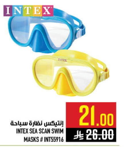 available at Abraj Hypermarket in KSA, Saudi Arabia, Saudi - Mecca