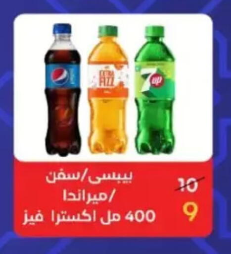 available at Wekalet Elmansoura - Dakahlia  in Egypt - Cairo
