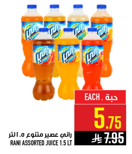 available at Abraj Hypermarket in KSA, Saudi Arabia, Saudi - Mecca