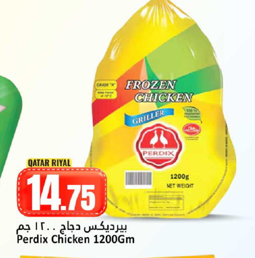 available at Dana Hypermarket in Qatar - Al Shamal