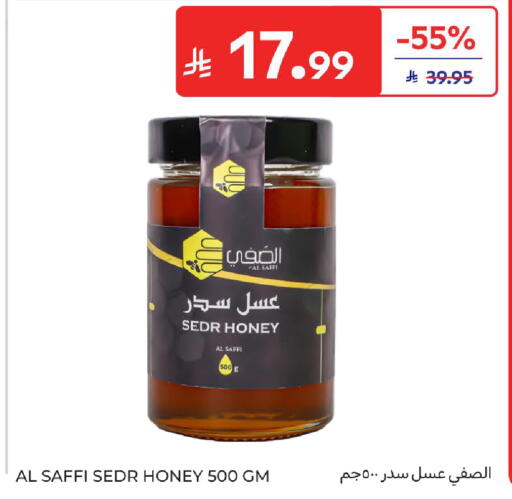 available at Carrefour in KSA, Saudi Arabia, Saudi - Medina