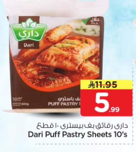 available at Nesto in KSA, Saudi Arabia, Saudi - Riyadh
