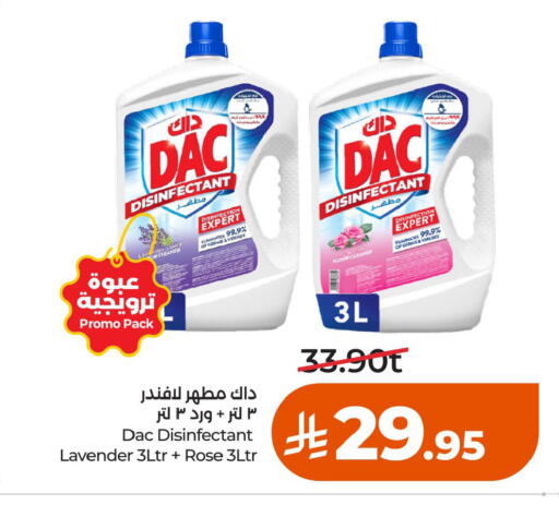available at LULU Hypermarket in KSA, Saudi Arabia, Saudi - Al Khobar