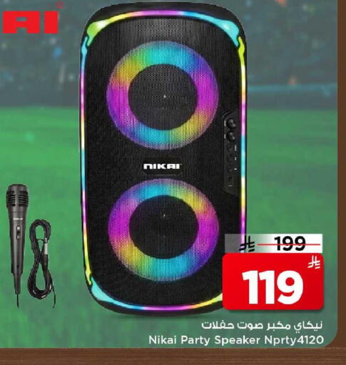 available at مارك & سيف in مملكة العربية السعودية, السعودية, سعودية - الأحساء‎