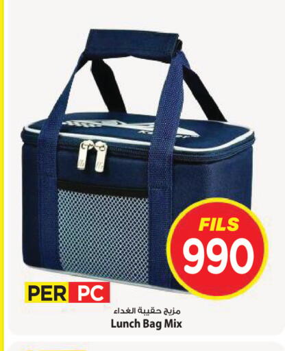 available at Mark & Save in Kuwait - Kuwait City