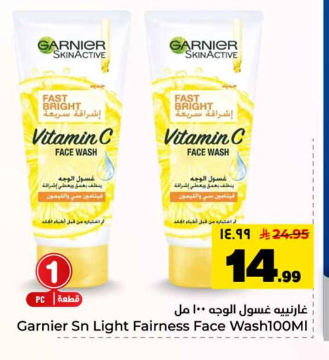 available at هايبر الوفاء in مملكة العربية السعودية, السعودية, سعودية - جدة