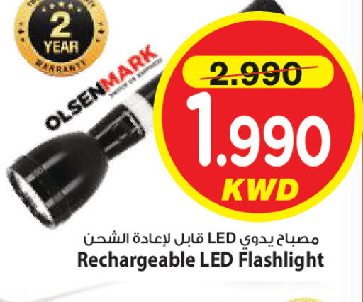 available at Mark & Save in Kuwait - Kuwait City
