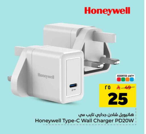 available at Hyper Al Wafa in KSA, Saudi Arabia, Saudi - Mecca