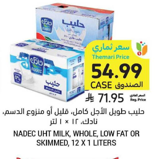 available at Tamimi Market in KSA, Saudi Arabia, Saudi - Al Khobar
