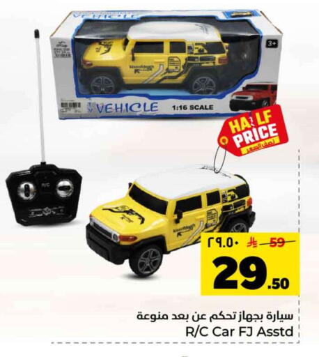 available at Hyper Al Wafa in KSA, Saudi Arabia, Saudi - Mecca