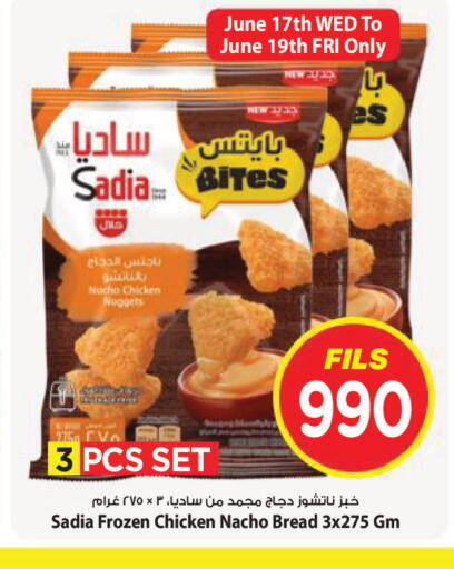 available at Mark & Save in Kuwait - Kuwait City