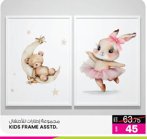 available at أنصار جاليري in قطر - الوكرة